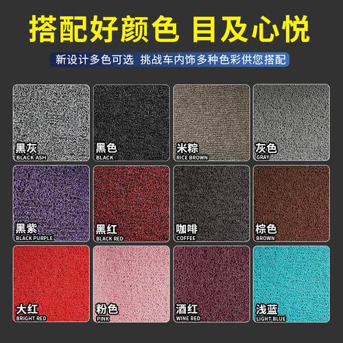 汽车脚垫雷克萨斯es200专用es300h丝圈es350es260es240主驾驶250