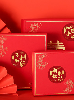 500张/卷新年快乐贴纸兔年福字贴纸新春祝福红包礼品封口贴装饰