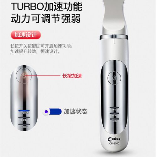 宠物猫咪狗狗剃毛器电动大鼠小鼠脱毛机实验磨甲器