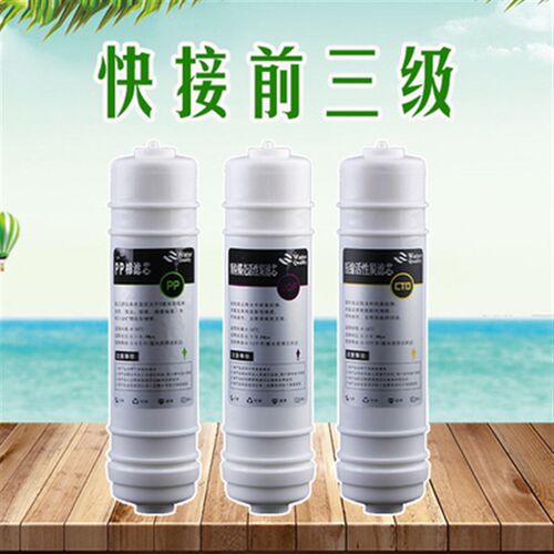 适用樱慈净水器滤芯家用pp棉滤芯活氧泉水机BLU3BLU4