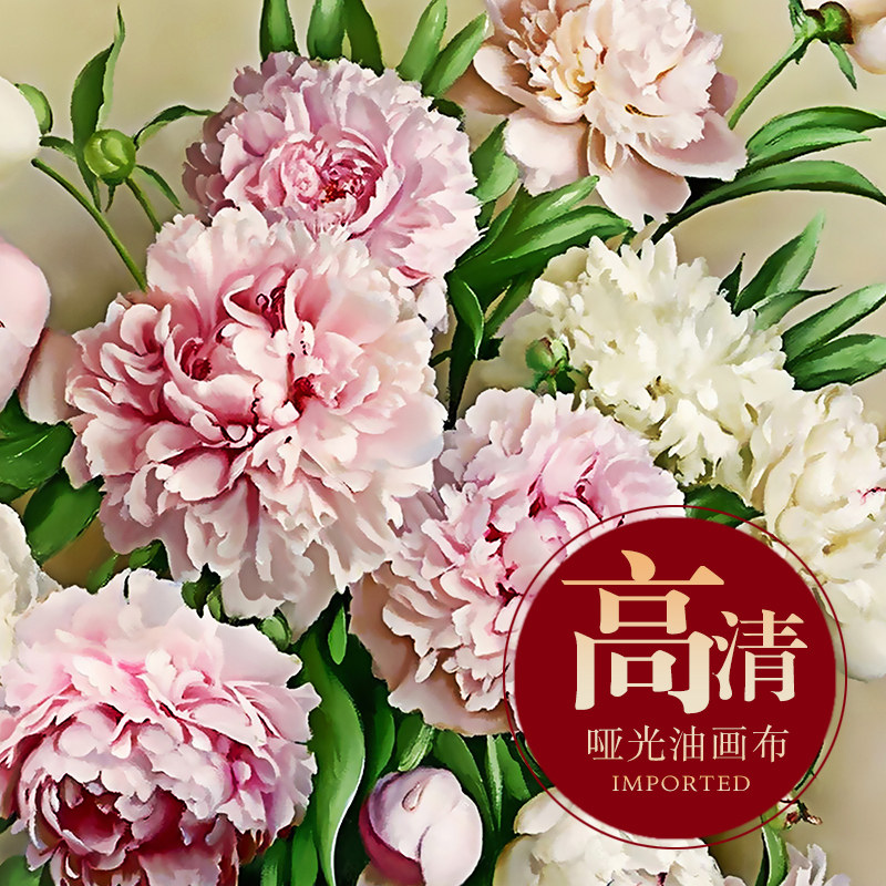 花开富贵欧式客厅装饰画沙发背景三联画卧室家居挂画玄关壁画有框