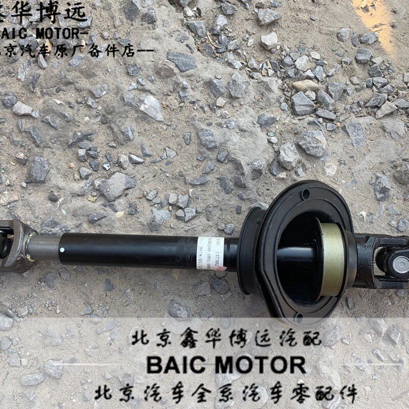 比速T5转向下轴方向机十字轴方向机上轴十字节万向节原厂配件包邮