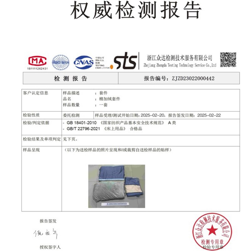学生全棉加绒床垫套宿舍全包拉炼 炼 款90x190床笠2025新款防