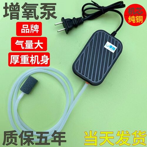 220v增氧机家用静喑大气量鱼缸氧气泵养鱼增氧泵小型打氧机充氧泵