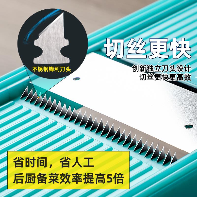新款龙江擦丝器加大加厚厨师专用切菜神器多功能擦丝器土豆刨丝器
