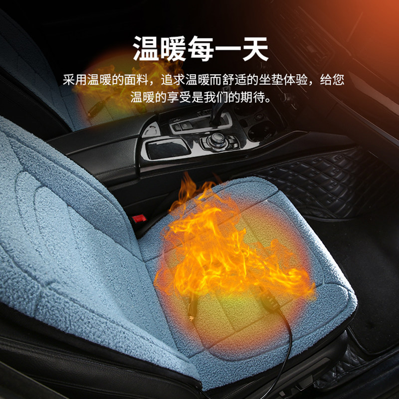 冬季加绒羊毛电加热座椅汽车坐垫羊羔绒12V座垫车垫子石墨烯座套