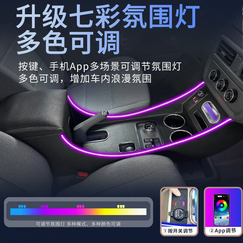 适用五菱扬光EV扶手箱改装客运版阳光杨光中央手扶箱副驾储物盒新