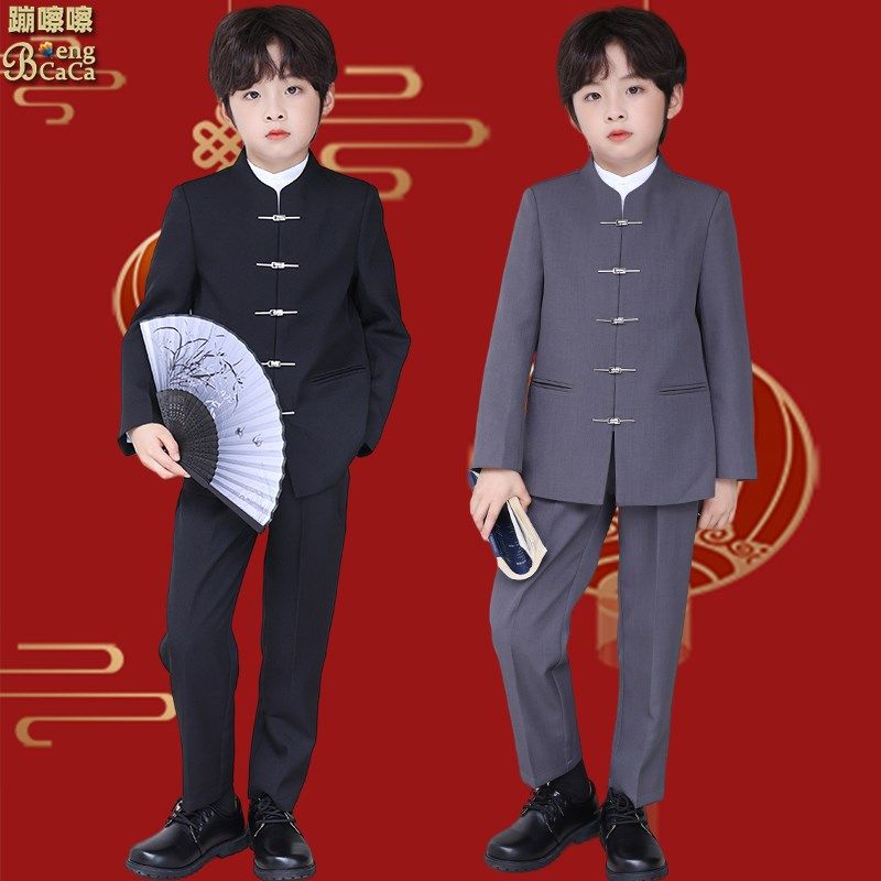 中山装男童主持人礼服新中式演出儿童西服五四青年装中国风表演服