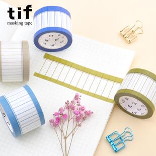 tif 和纸胶带 可书写 MASK 宽条子 整卷10米 手撕贴纸 百搭 手帐