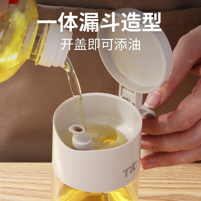 T&C翻盖控油瓶高硼硅玻璃油壶厨房不挂油小容量家用酱油调料醋瓶