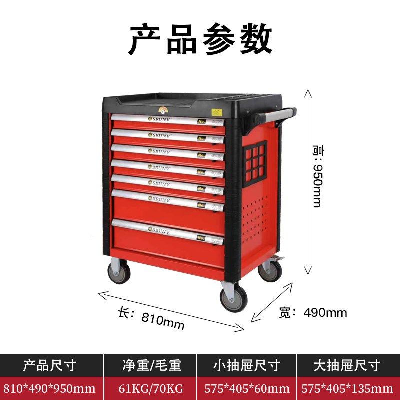 维修专用工具车424件汽修工具全套装组合工业级抽屉式柜子小推车