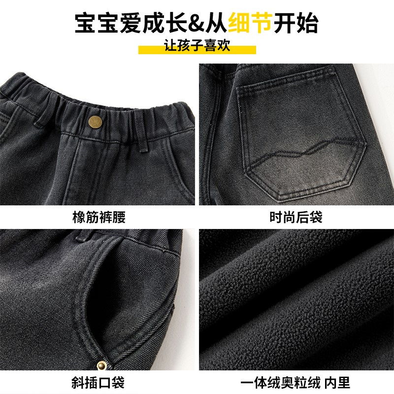 男童裤子加绒加厚2025冬装新款儿童牛仔裤中大童秋冬季长裤保暖潮