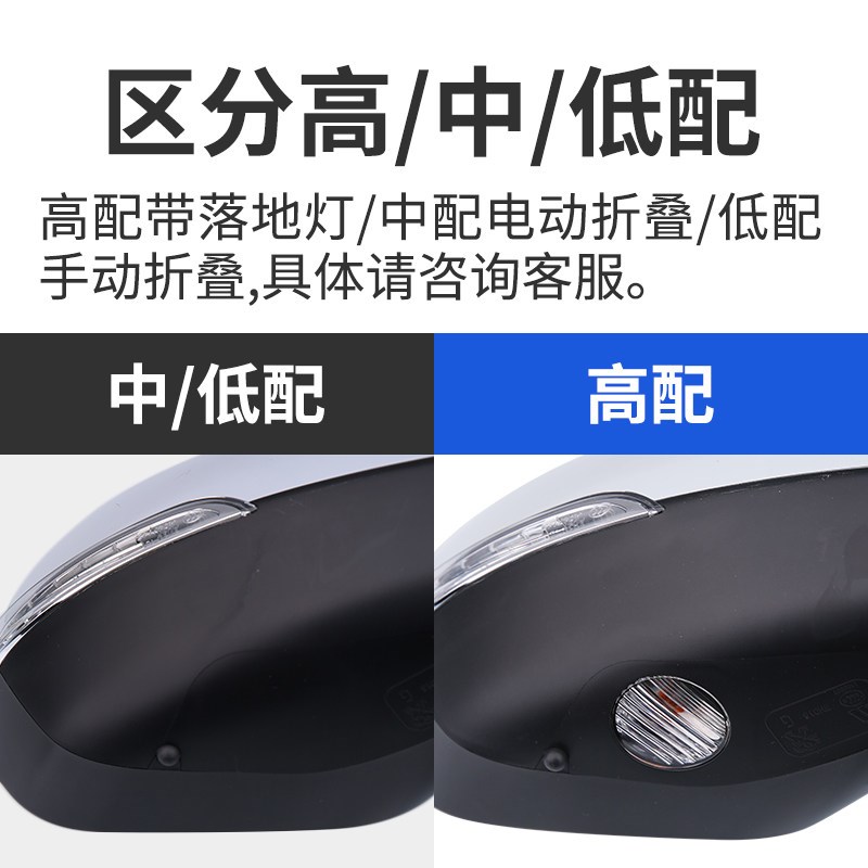 适配标致3008后视镜总成3008倒车镜车外反光镜手折电动折叠带加热
