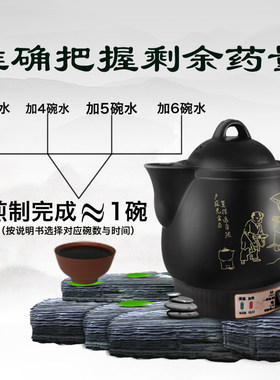 6-16升陶瓷全自动中药壶煎药锅熬药罐煮药机器电砂锅大容量中药锅