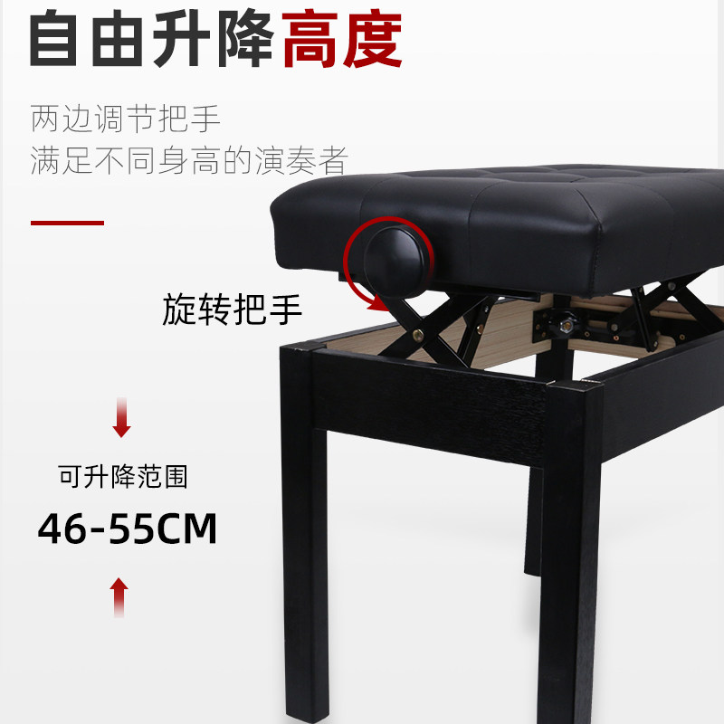 钢琴凳子可升降实木双人带书箱琴凳电钢琴通用加厚可调节乐器凳子
