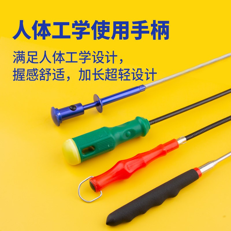 强磁捡拾器吸铁棒吸力棒汽修吸铁器磁棒可弯曲伸缩吸杆带灯磁力棒