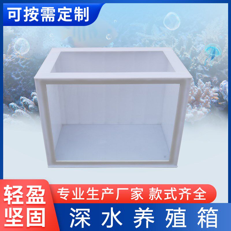 鱼箱长方形锦鲤金鱼龙鱼乌龟深水鱼缸客厅玻璃大型塑料半透明鱼池