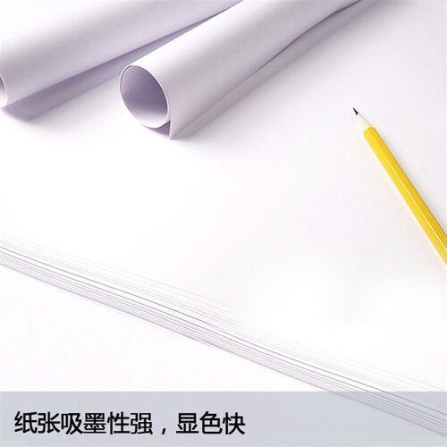 广东整箱包邮 纸立方乐汇a4复印纸500张/包 A4打印白纸 80g 包邮