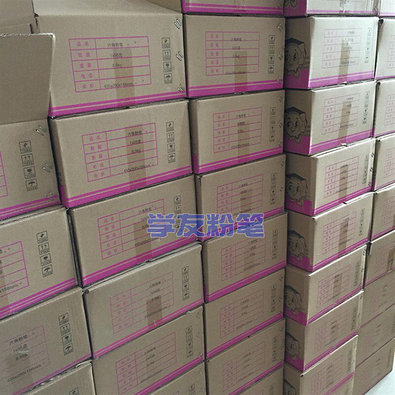 包邮彩色粉笔 白色粉笔 六角粉笔 教学粉笔 彩色六棱粉笔 50盒/箱