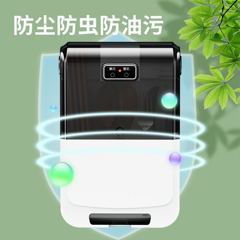 智能筷子消毒机小型家用杀菌免打孔壁挂式筷子笼收纳盒新款筷子筒