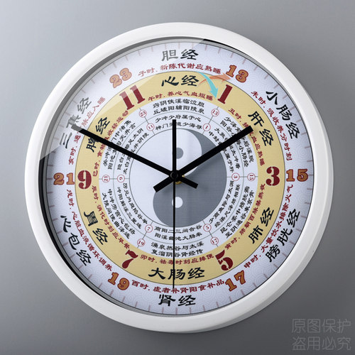 静音子午流注钟表养生新中式十二经络时辰中医馆挂钟客厅时钟挂墙