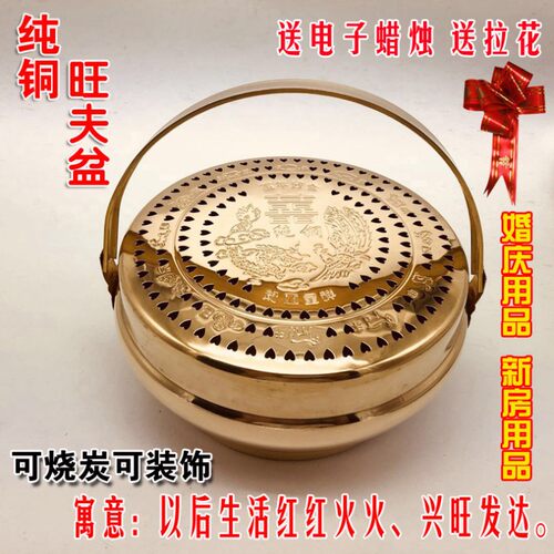 婚庆用品女方订婚陪嫁嫁妆铜火冲结婚火铳喜庆暖手旺盆传统铜火炉