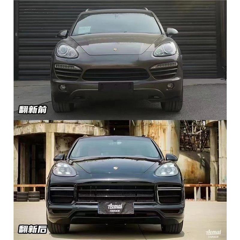 适用于保时捷卡宴老款改新款 前后包围 矩阵大灯 贯穿尾灯 新