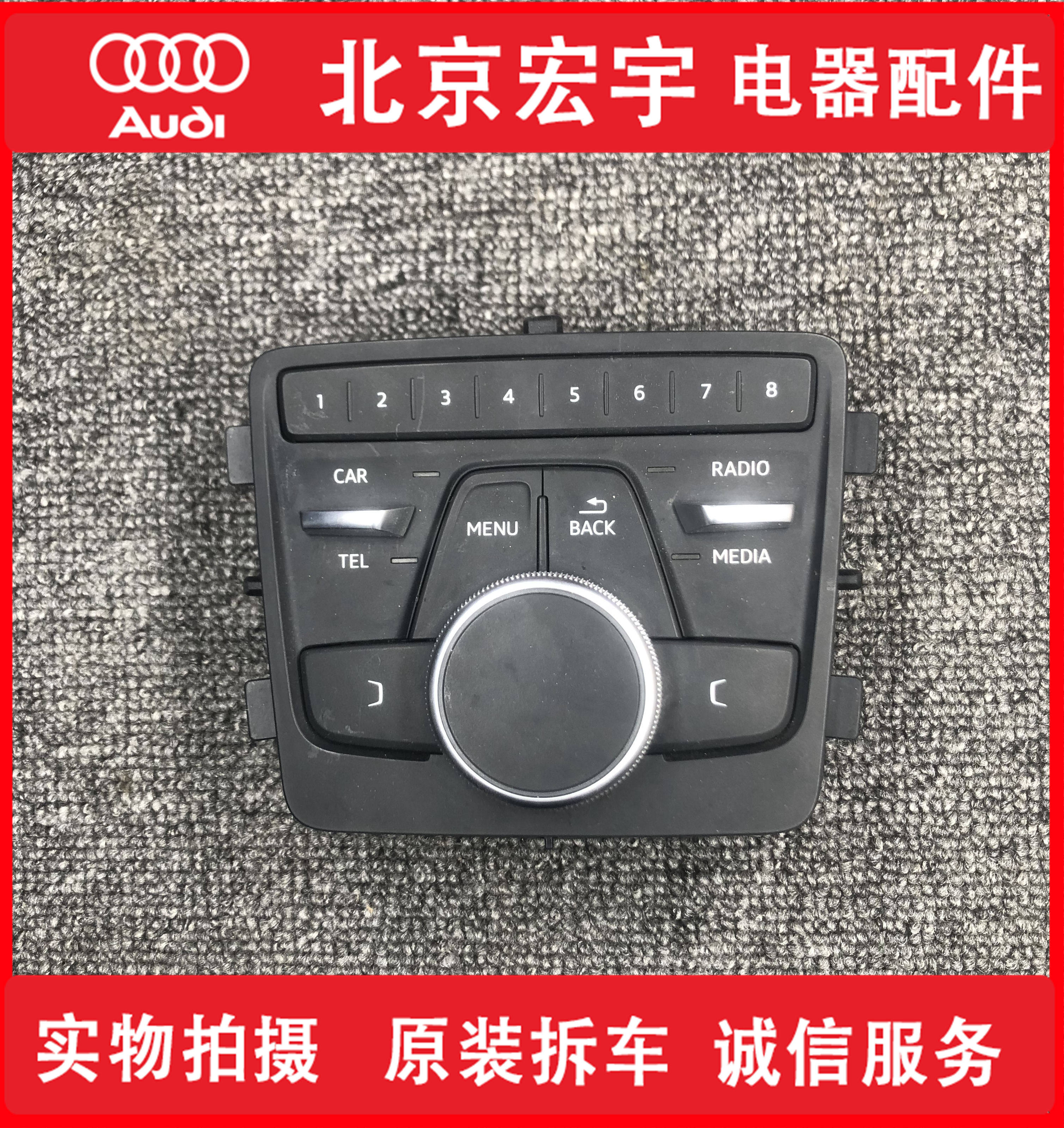 适用于奥迪A4LA5Q5LQ7手写板中文手写板MMI控制面板导航控制面板