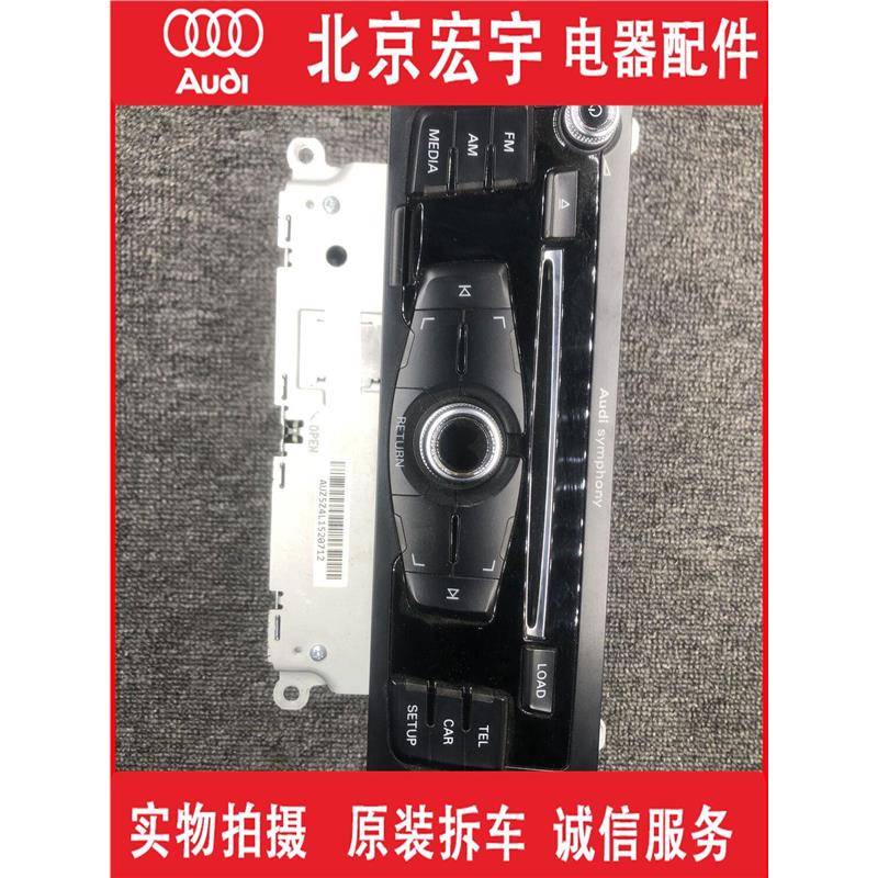 适用于A4LA5Q5主机CD主机碟机SD卡主机8RD035195B 195F