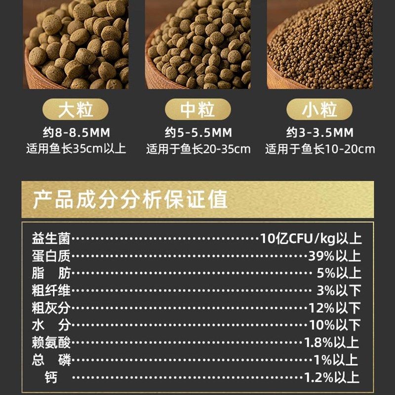 大拇指鳞王荣耀锦鲤菌粮锦鲤鱼饲料增色增肥不浑水颗粒金鱼鱼食