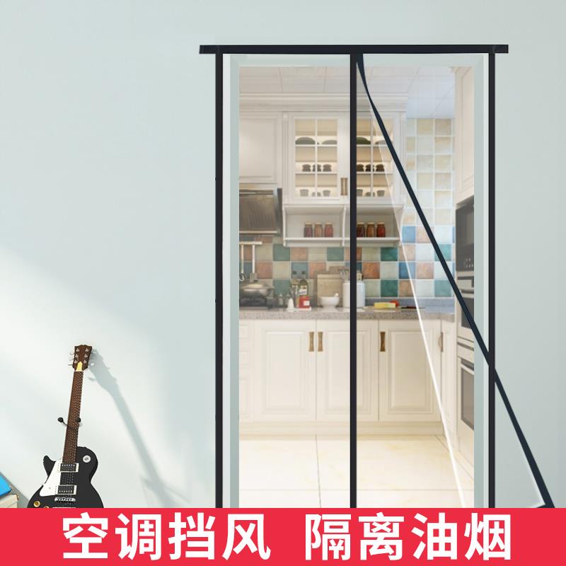 夏季PVC门帘挡风家用透明塑料空调软门帘防走冷防风自吸隔帘隔断