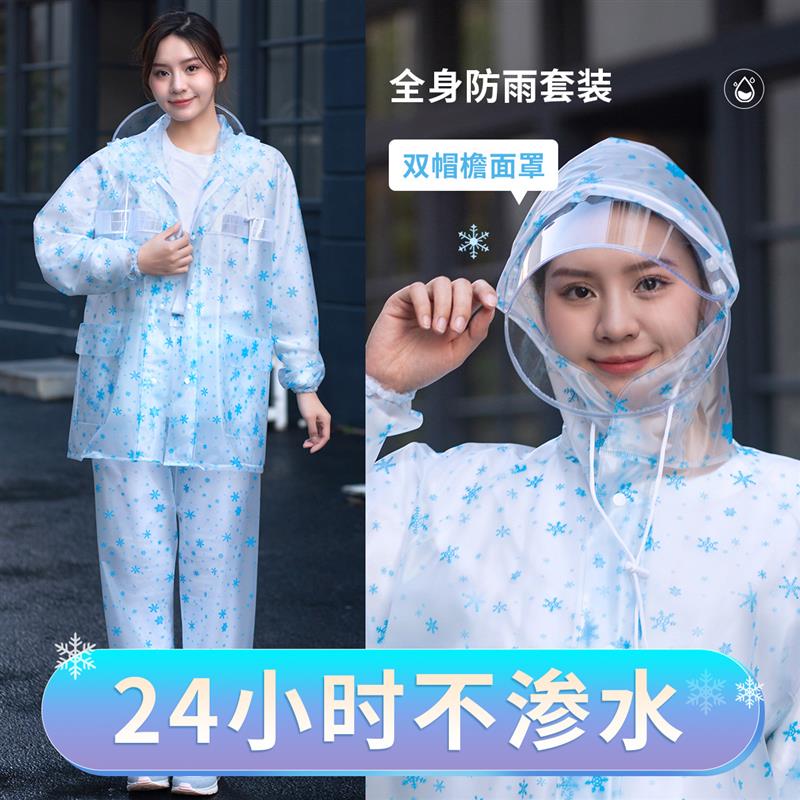 雨衣雨裤套装电动车单人全身防暴雨长款摩托自行车骑行分体式雨披