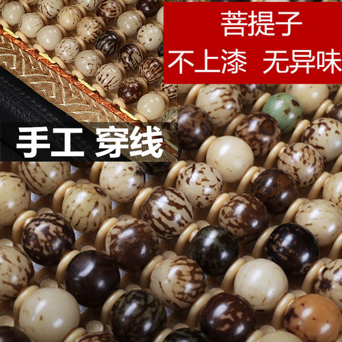 夏天腰垫驾驶靠背隔热靠垫车内护腰汽车坐垫腰靠车载夏季座椅背垫