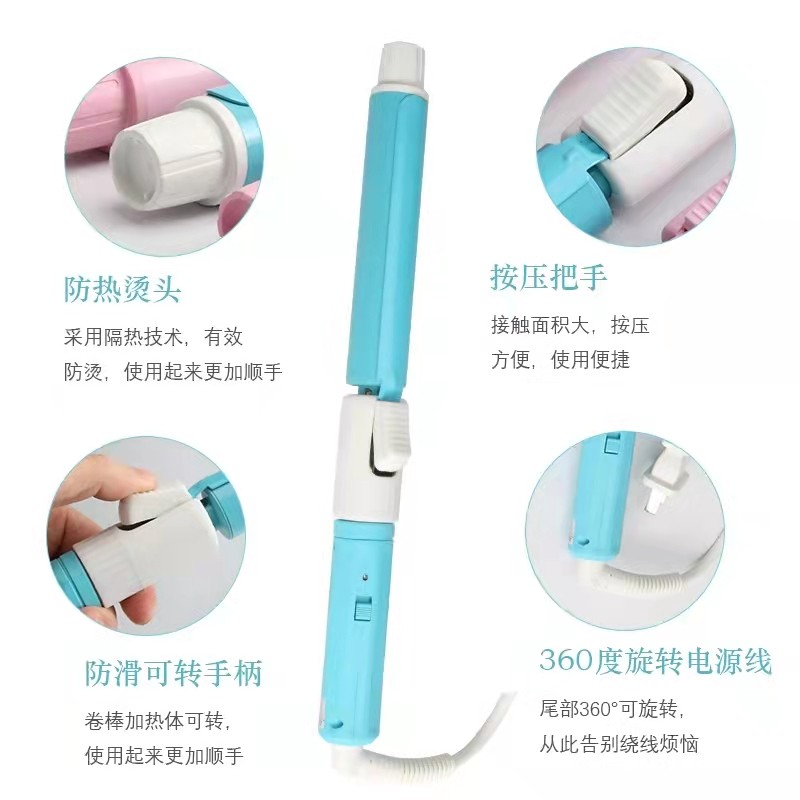 鹰堡卷发棒粉色电卷棒化妆师影楼专用空气刘海大波浪迷你卷直两用