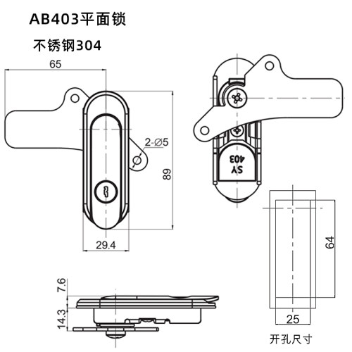 全不锈钢304AB402-1/AB403-2机械设备平面锁控制柜旋转配电箱柜锁