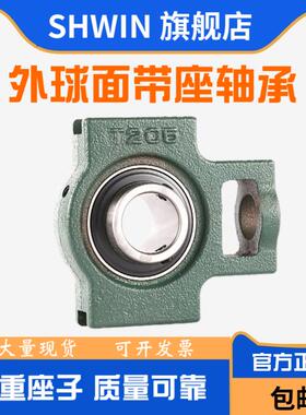 滑道T型外球面带座轴承UCT305 306 307 308 309 310 311 312 313