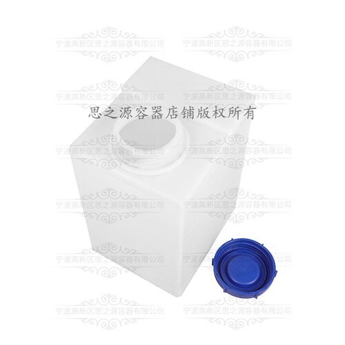 50L塑料方形水箱塑胶油桶车用水槽卧式水罐牛筋pe桶 农用机械水桶