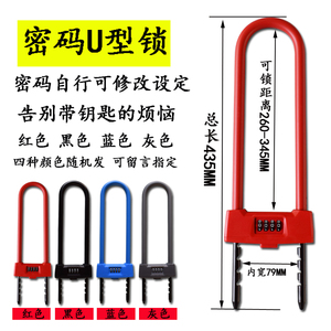 青尚防剪U型锁密码锁玻璃门锁双开推拉门防盗锁双门插锁U形商铺锁