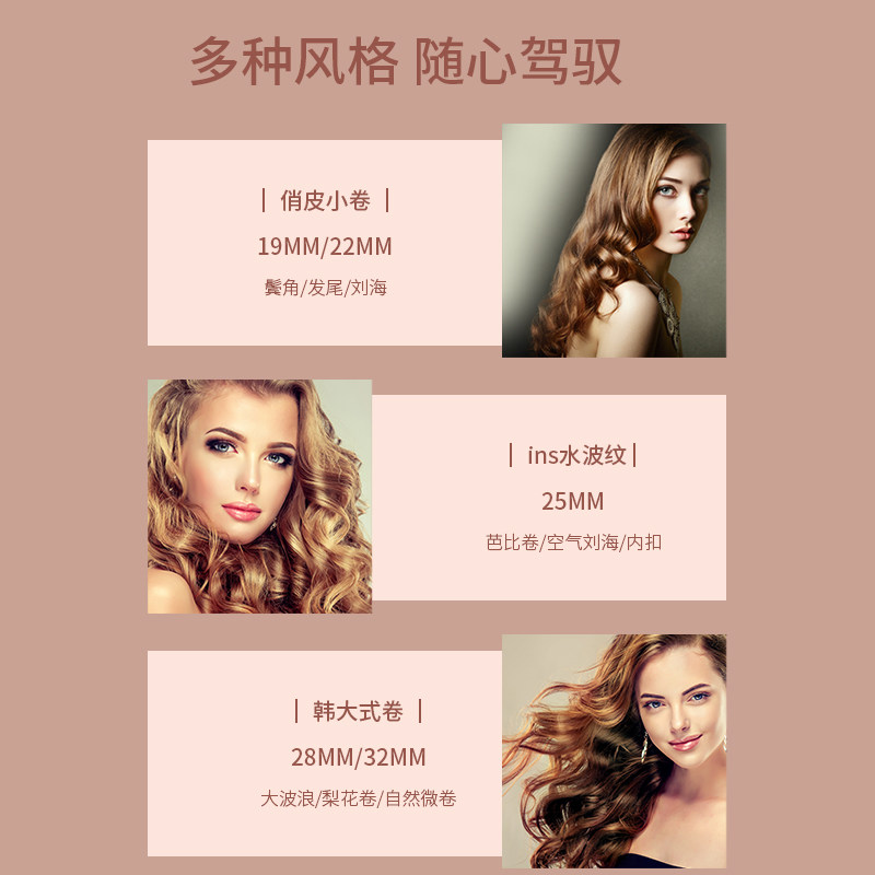 千艺卷发棒网红陶瓷烫发化妆师影楼理发店卷棒蓬松内扣刘海