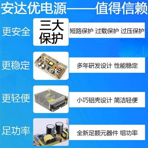5v 5a 10a 20a 30a 40a 60a直流led显示屏开关电源变压器220转5伏