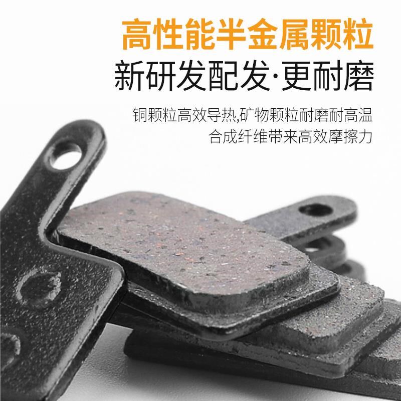 山地车油碟煞片半金属来令片 M355/M446 自行车V刹系统刹车片