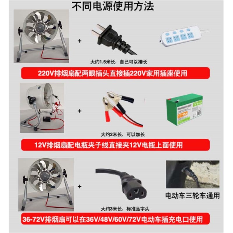 12V24伏船用48V60V房餐货车直流户外电风扇36V强力涡轮散热台扇