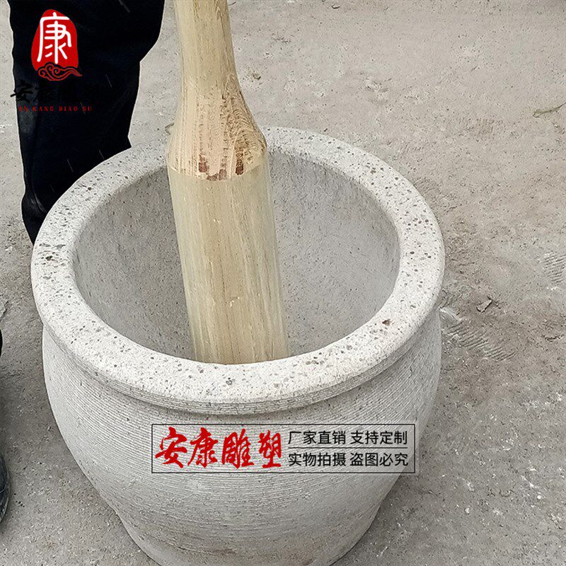 石臼家用大号老式石窝打糍粑打年糕农村老石器辣椒研磨器工具石盆