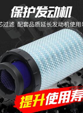 适配于K2036空气滤芯豪沃悍将国五统帅朝柴LG9704190654空滤2030
