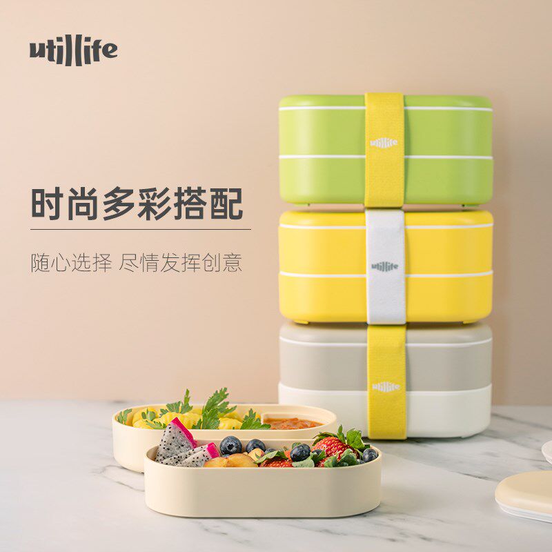 utillife饭盒上班族带饭可微波炉加热保鲜盒轻食分格女日式便当盒