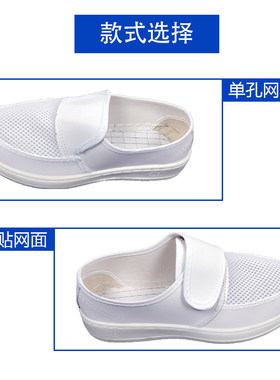 防静电鞋PU软底加厚白皮革网面夏季透气舒适车间无尘洁净男女工作