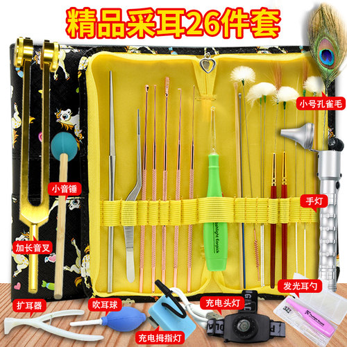 采耳工具套装专业挖耳勺弯镊子发光耳勺鹅毛棒掏耳朵工具套装可视