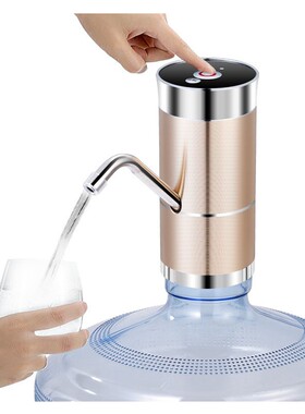 世纪通矿泉水出水器大桶水抽水器电动农夫山泉饮用水自动上水桶装