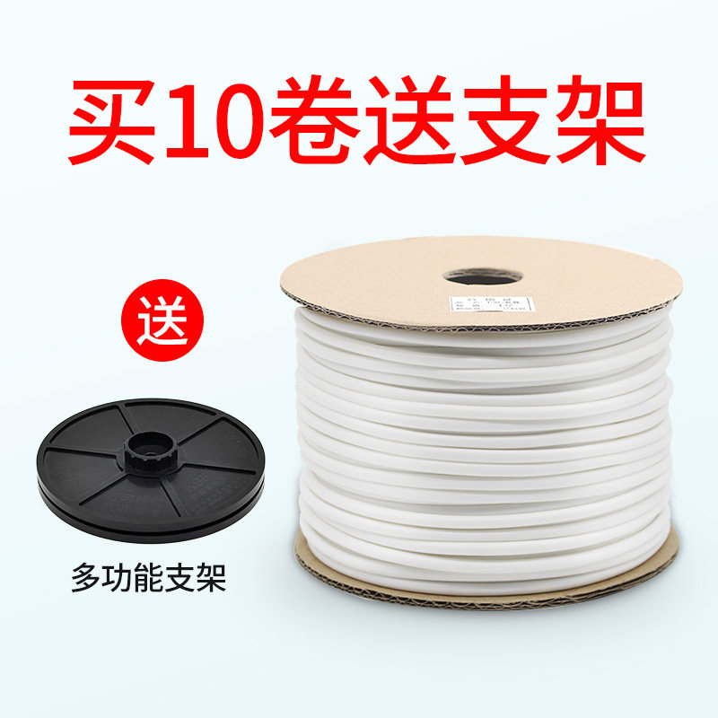 线号机套管机打号码管空白号码编码管 PVC梅花套管多规格适用1.5