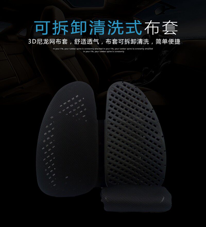 汽车腰靠家车两用功能性腰靠双背靠垫车用夏季透气腰靠四季包邮
